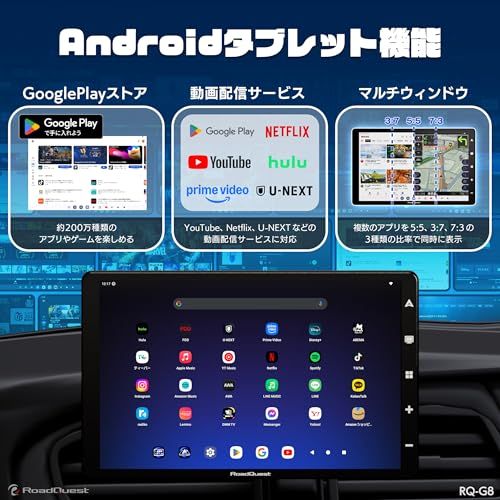 サ*ン様 RoadQuest 8インチ カーナビ フルセグ ポータブルナビ おま RoadQuest 8インチ カーナビ フルセグ ポータブルナビ アンドロイド