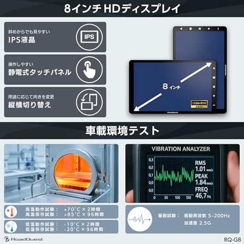 サ*ン様 RoadQuest 8インチ カーナビ フルセグ ポータブルナビ おま RoadQuest 8インチ カーナビ フルセグ ポータブルナビ アンドロイド