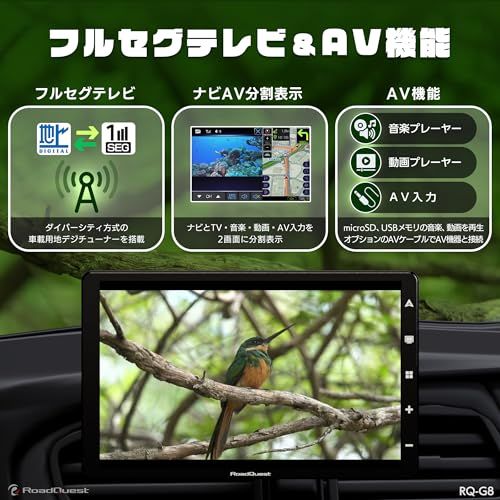 RoadQuest 8インチ カーナビ フルセグ ポータブルナビ アンドロイド