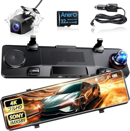 ドライブレコーダー ミラー型【4K超高精細・12インチIPS大画面・2026年進化モデル】ドライブレコーダー 前後カメラ WDR＆HDR ドラレコ 170度超広い視角 フル HD解像度 ミラレコ タッチパネル LED信号対応【送料無料】【YukiShop】