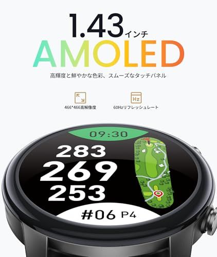 SILLAID（シライド）GW20 ゴルフウォッチ 「今平周吾プロ推薦」 1.43