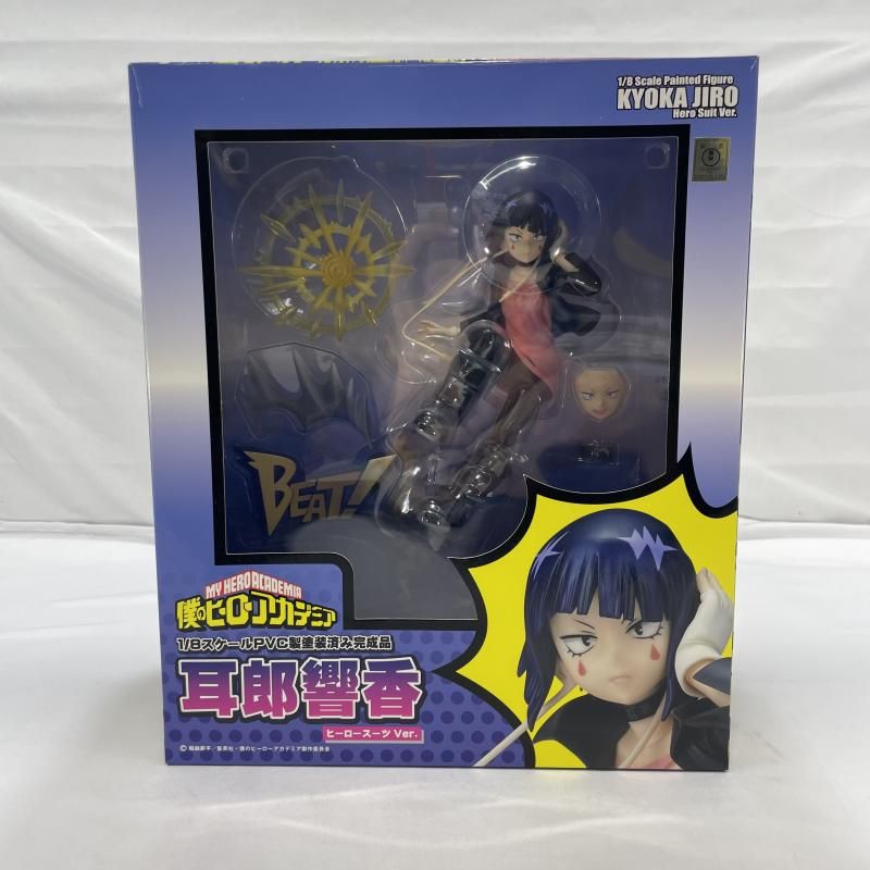 中古】開封)BellFine 耳郎響香 ヒーロースーツVer. 1/8スケール