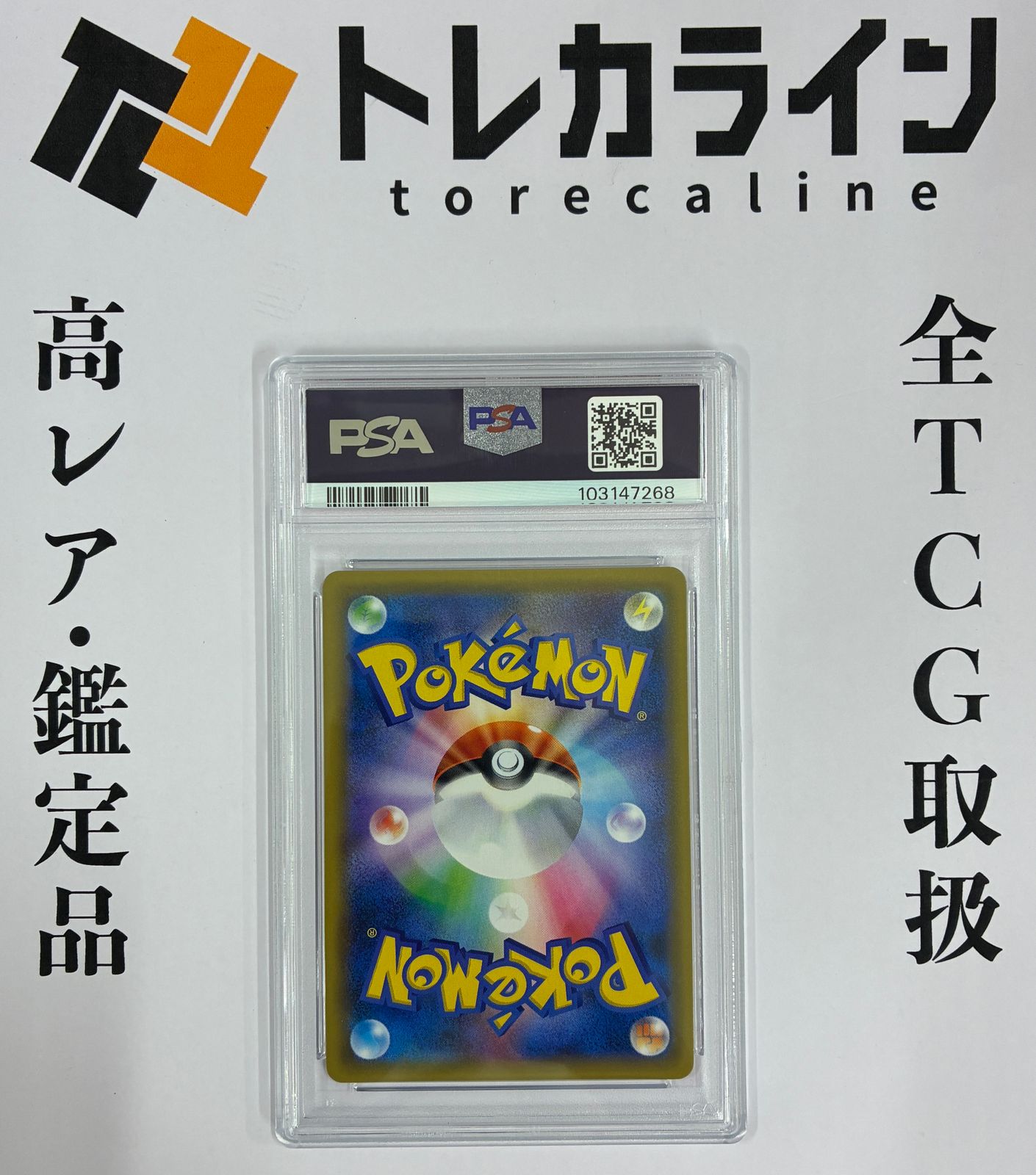 PSA10】ブラッキーGX SSR 229/150 1枚の通販 土日祝休@magi公式 ブラッキー