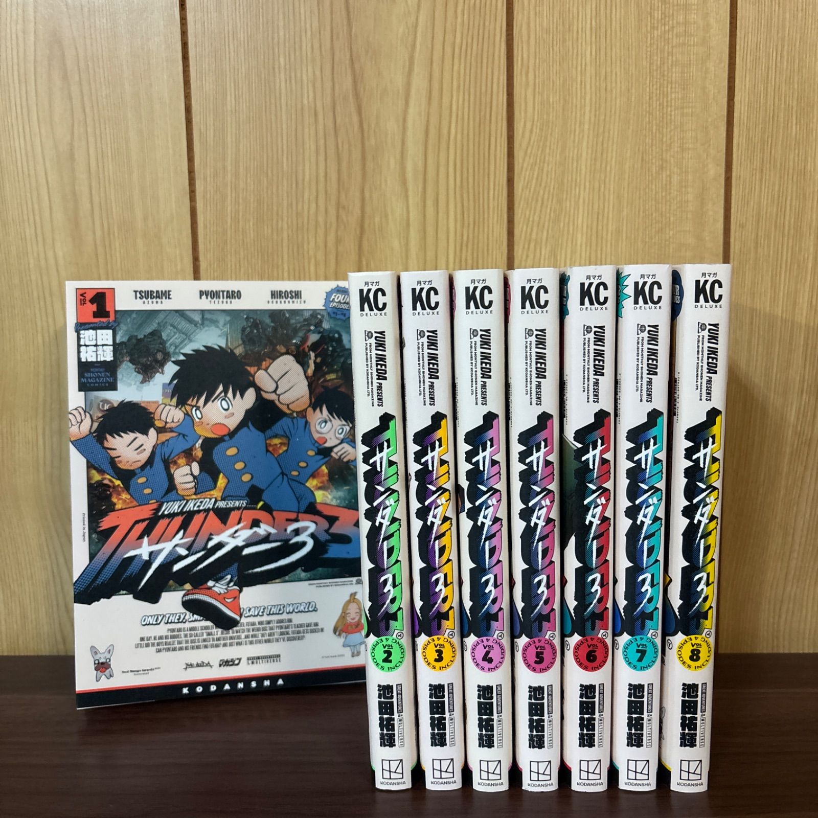 漫画全巻まとめ売り サンダー3 1〜8巻 全巻セット まとめ売り 漫画 本 コミック市場 - メルカリ