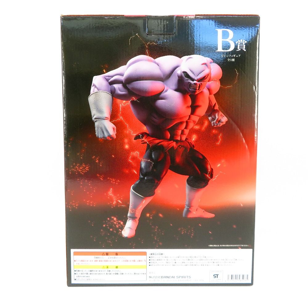 一番くじ ドラゴンボール VSオムニバス」 B賞 ジレン MASTERLISE EXTRA 