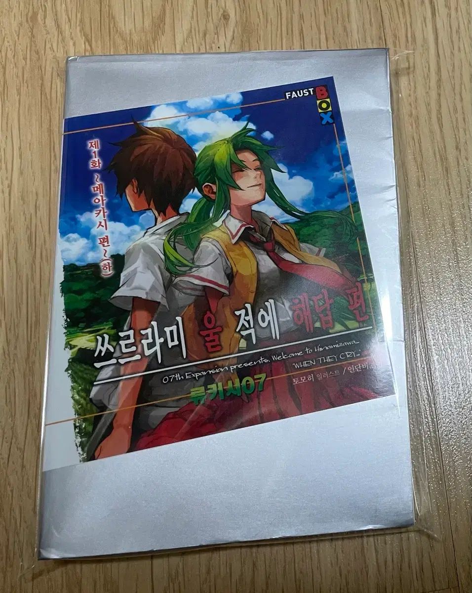 三枝充悳著作集 第1巻/法蔵館/三枝充悳（単行本） 【公式通販】