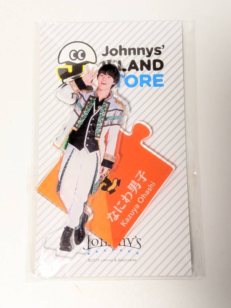 なにわ男子 大橋和也 アクリルスタンド 第1弾 Johnnys' IsLAND STORE