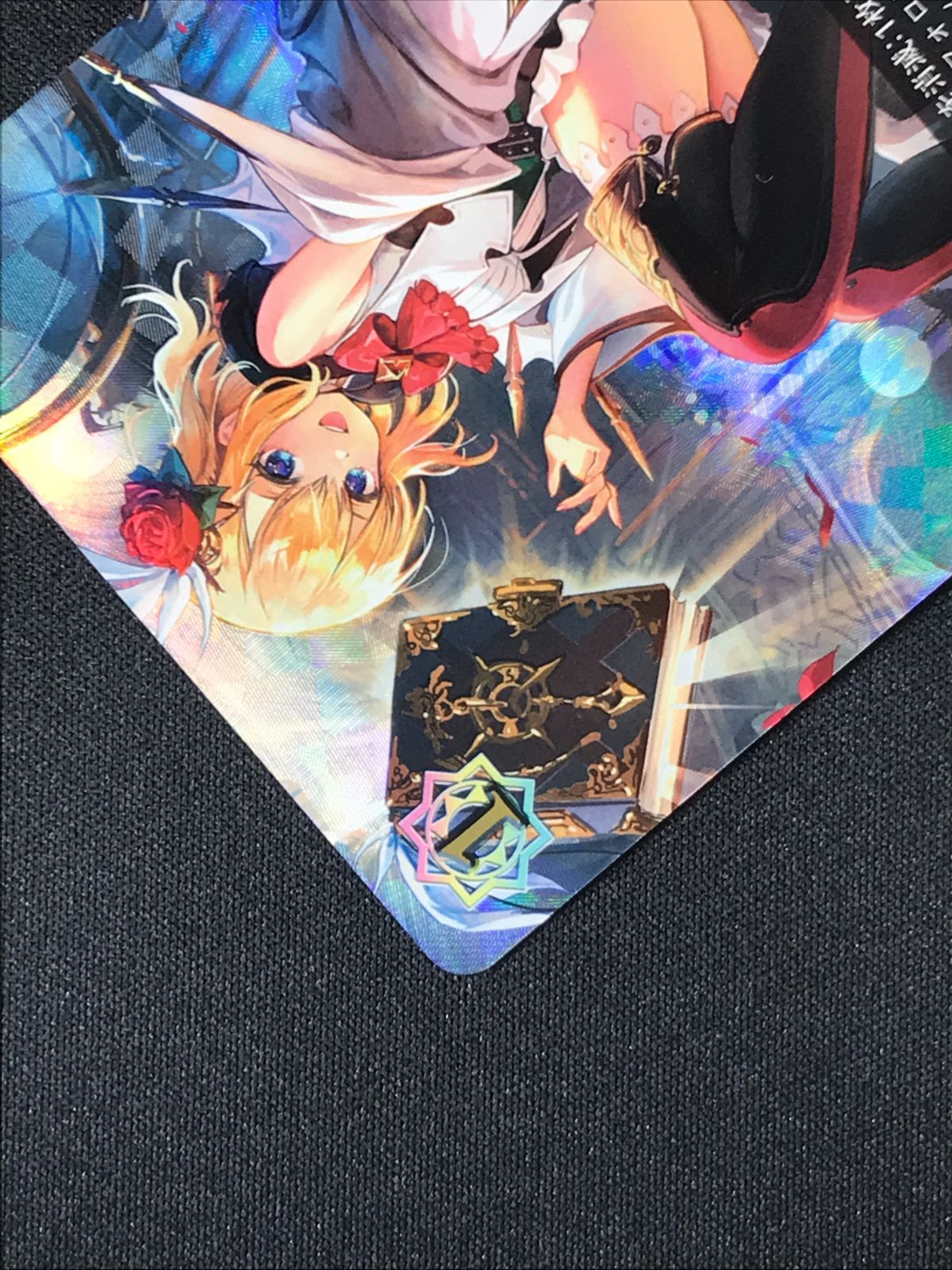 シャドウバース エボルヴ シャドバ 栄光の華・エレノア UR BP17-U04