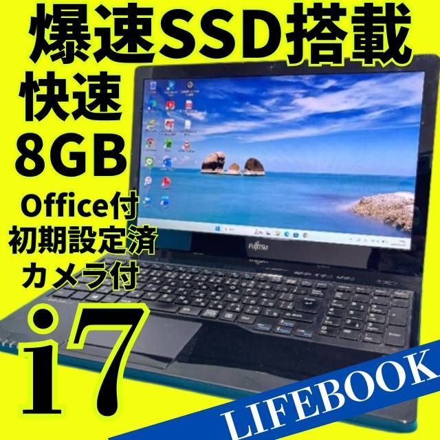 快速✨ノートパソコン SSD ブルーレイ カメラ win11 8GB カメラ 【公式
