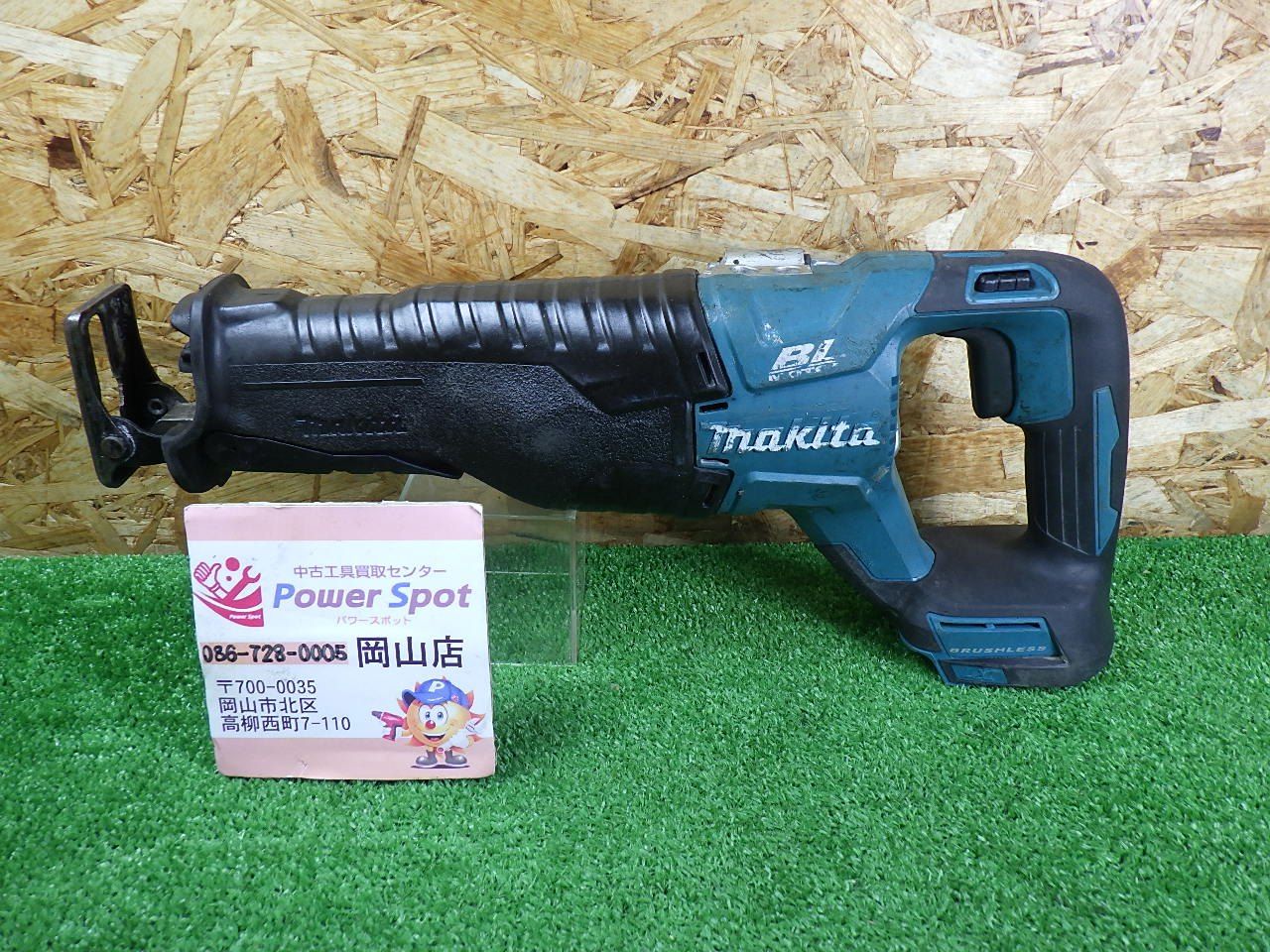 動きませんでした マキタ 充電式レシプロソー JR187D 修理やパーツ取り 