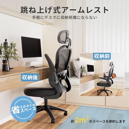 GXTRACE オフィスチェア デスクチェア 椅子 ゲーミングチェア ゲーム