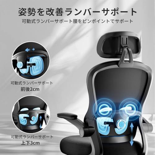 GXTRACE オフィスチェア デスクチェア 椅子 ゲーミングチェア ゲームチェア ブラック 腰サポート 跳ね上げ式アームレスト 3Dヘッドレスト 通気性メッシュ パソコンチェア ブラック GXTRACE オフィスチェア デスクチェア 椅子 ゲーミングチェア ゲーム