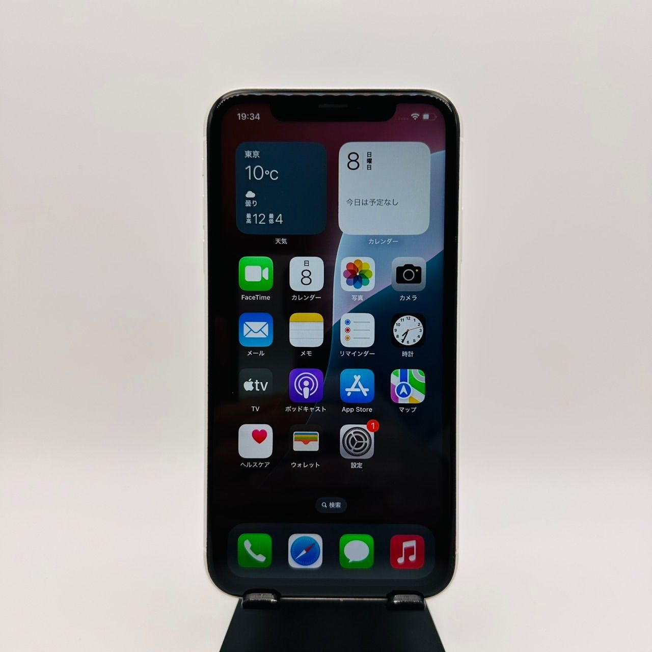 iPhone XR 64GB ホワイト SIMフリー 本体 A2106 【公式通販】