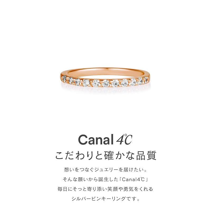 新品】 canal4℃(カナルヨンドシー)(SV)ピンキーリング 日本サイズ3号 0
