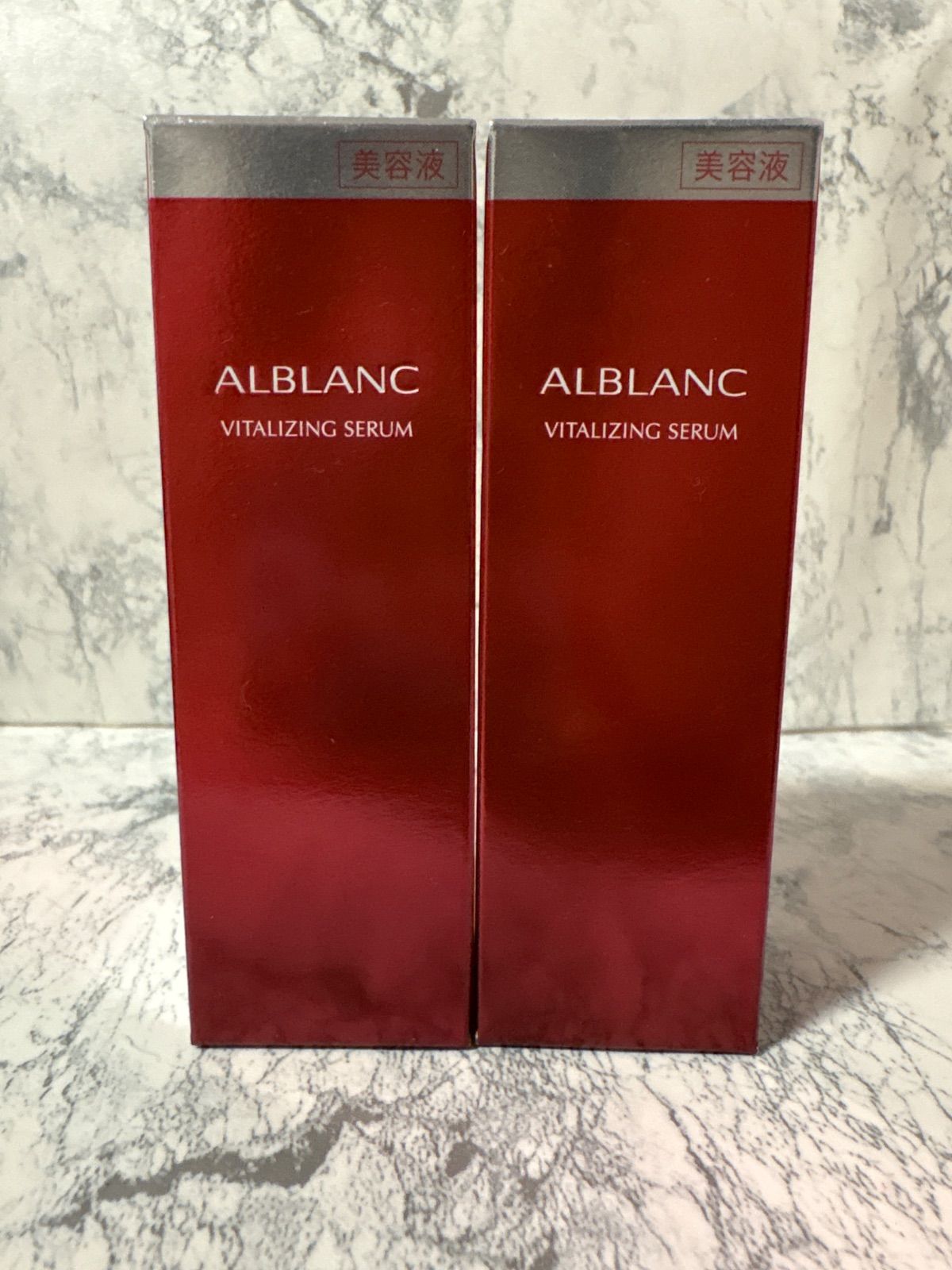 アルブラン バイタライジングセラム 美容液 30ml×2 【公式通販】