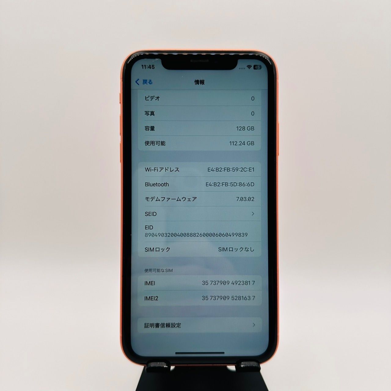 iPhone XR 128GB SIMフリー 傷あり Apple iPhone XR 本体のみ傷あり 傷あり