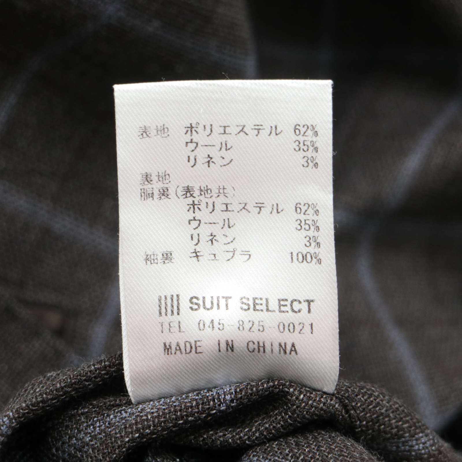 SUIT SELECT スーツセレクト 春夏 麻☆ リネン混 チェック テーラード