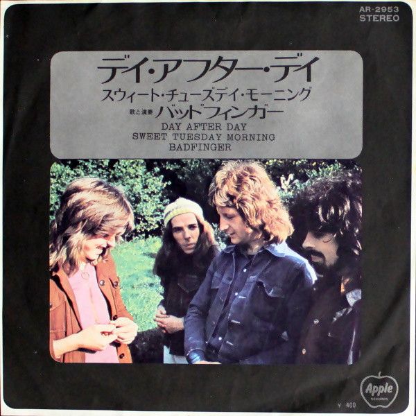 7” Badfinger Day After Day / Sweet Tuesday Morning(黒盤400円 7” Badfinger Day After Day / Sweet Tuesday Morning(黒盤400円