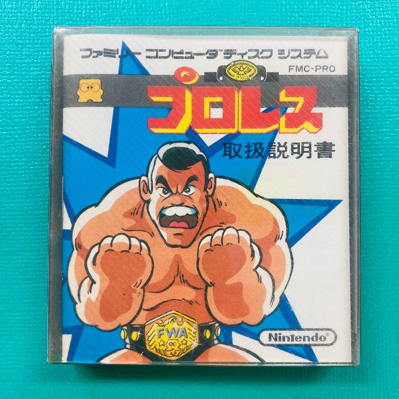箱、取説あり】 ファミコン ディスクシステム プロレス 任天堂