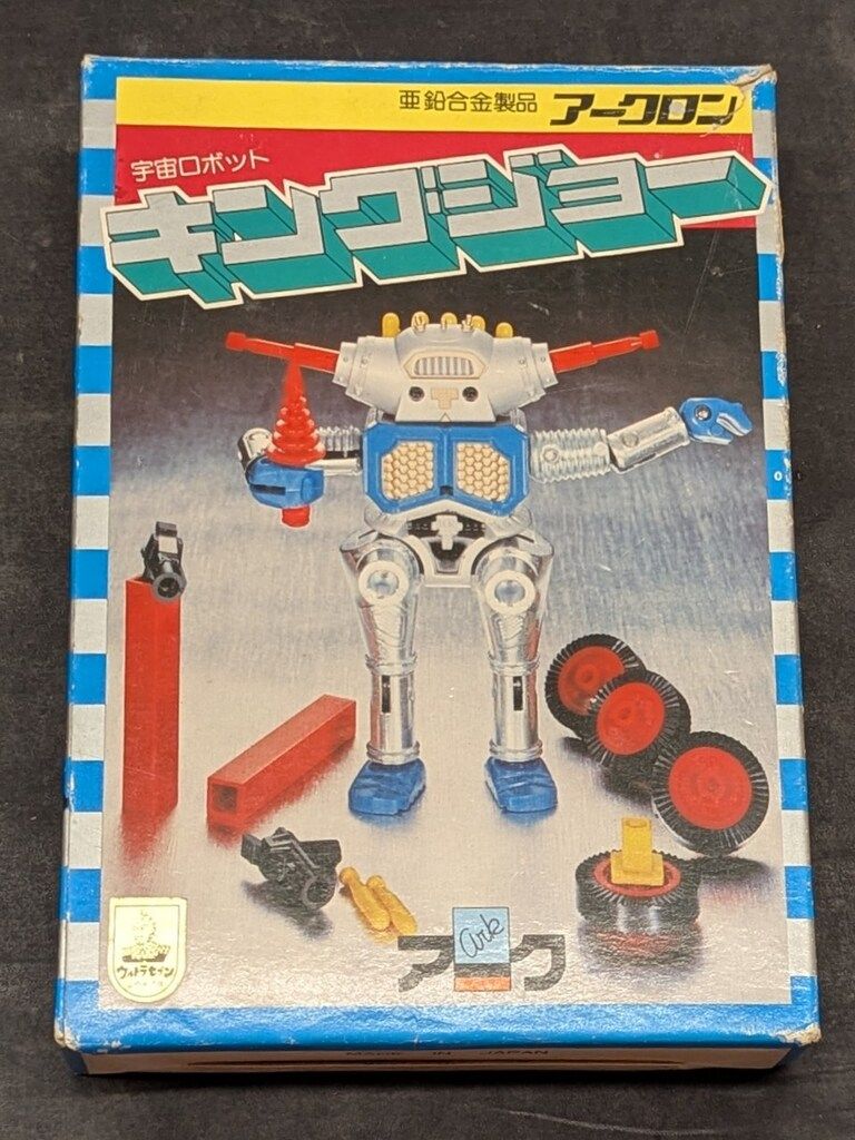 アーク アークロン 亜鉛合金製品 キングジョー(銀×青)