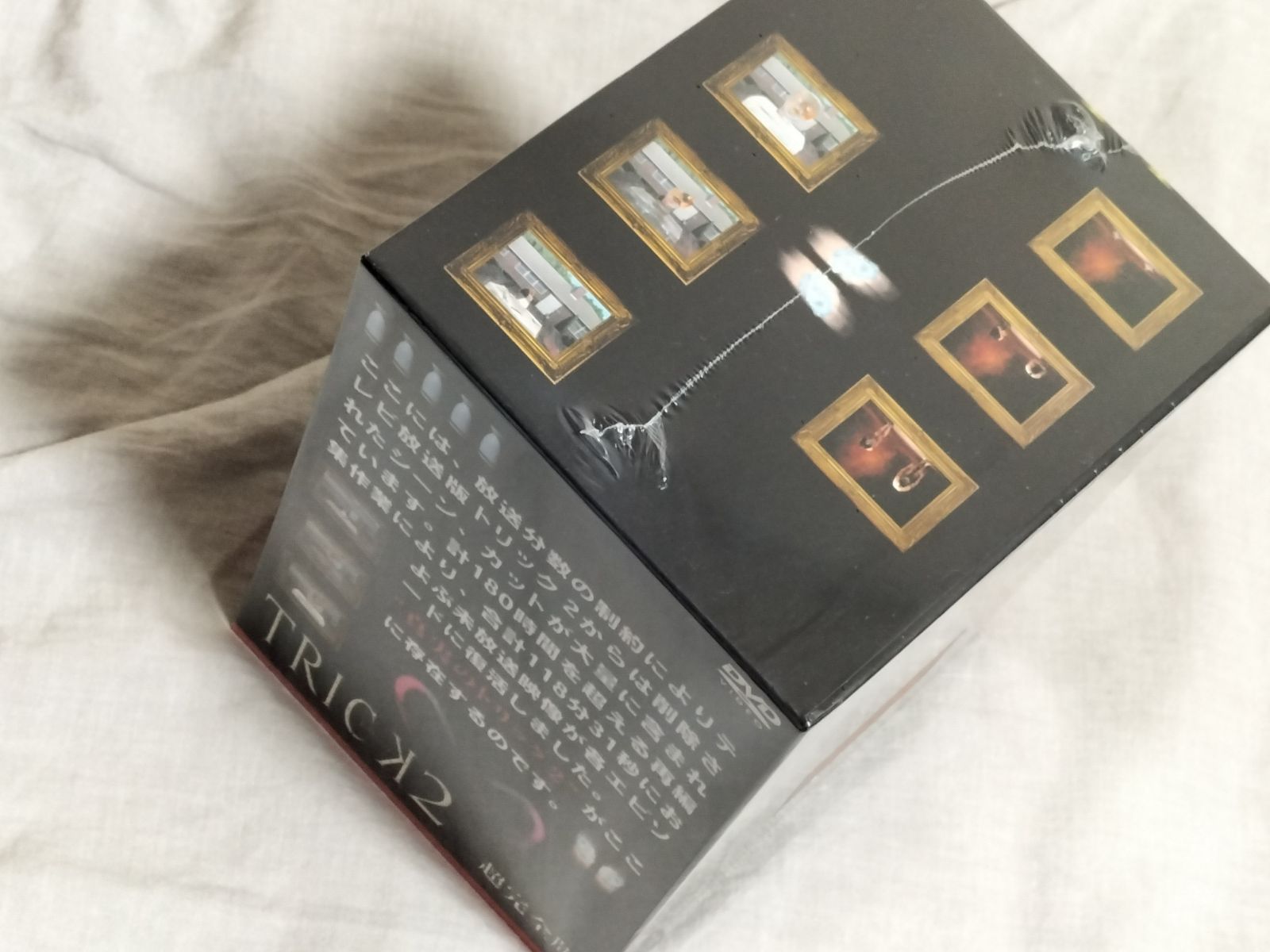 トリックTRICK超完全版、腸完全版DVDBOX +劇場版2 【公式通販】