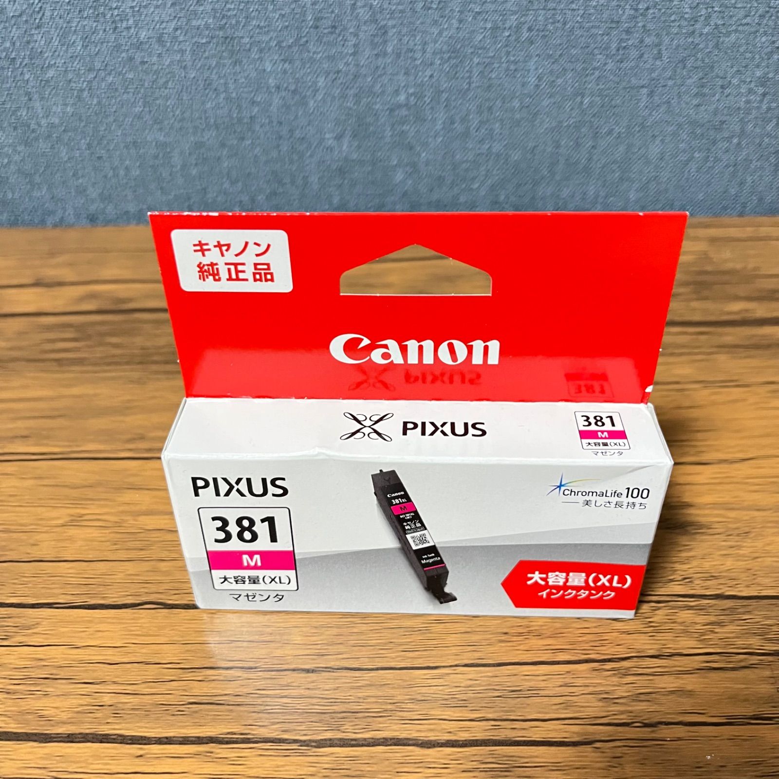 純正 Canon インク PIXUS 380、381 大容量XL 5点 - メルカリ
