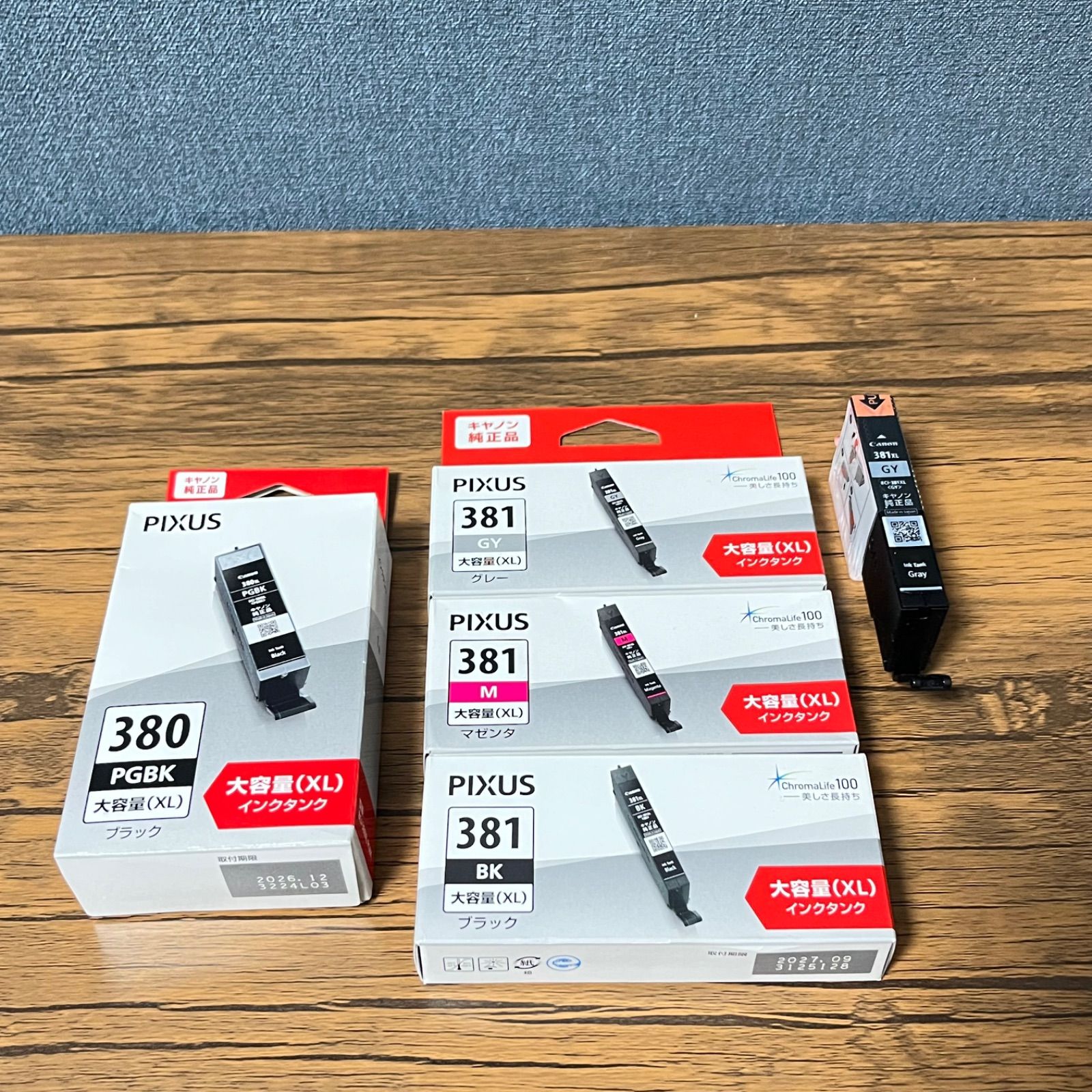 純正 Canon インク PIXUS 380、381 大容量XL 5点 - メルカリ 純正 Canon インク PIXUS 380、381 大容量XL 5点 - メルカリ