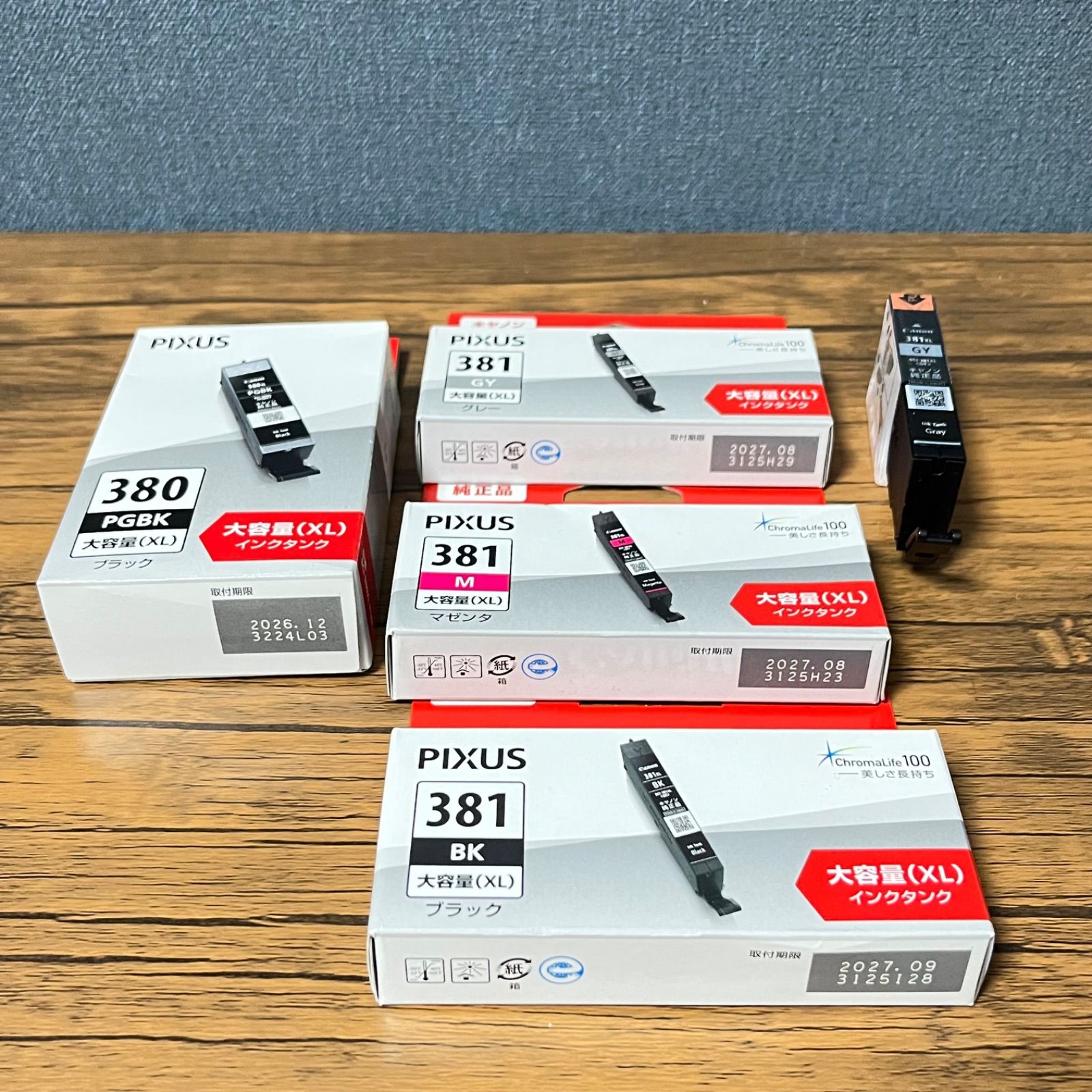 純正 Canon インク PIXUS 380、381 大容量XL 5点 - メルカリ