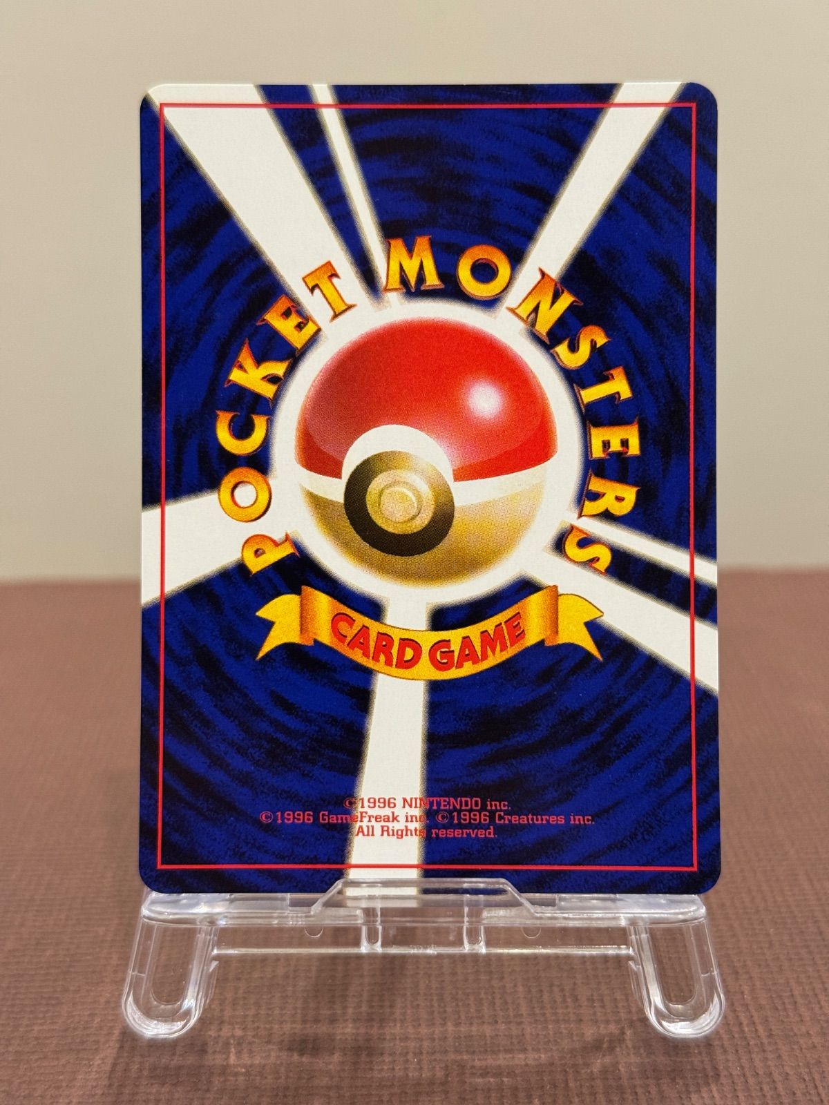 旧裏】【美品】カスミのなみだ ハナダシティジム カスミ ポケモン 