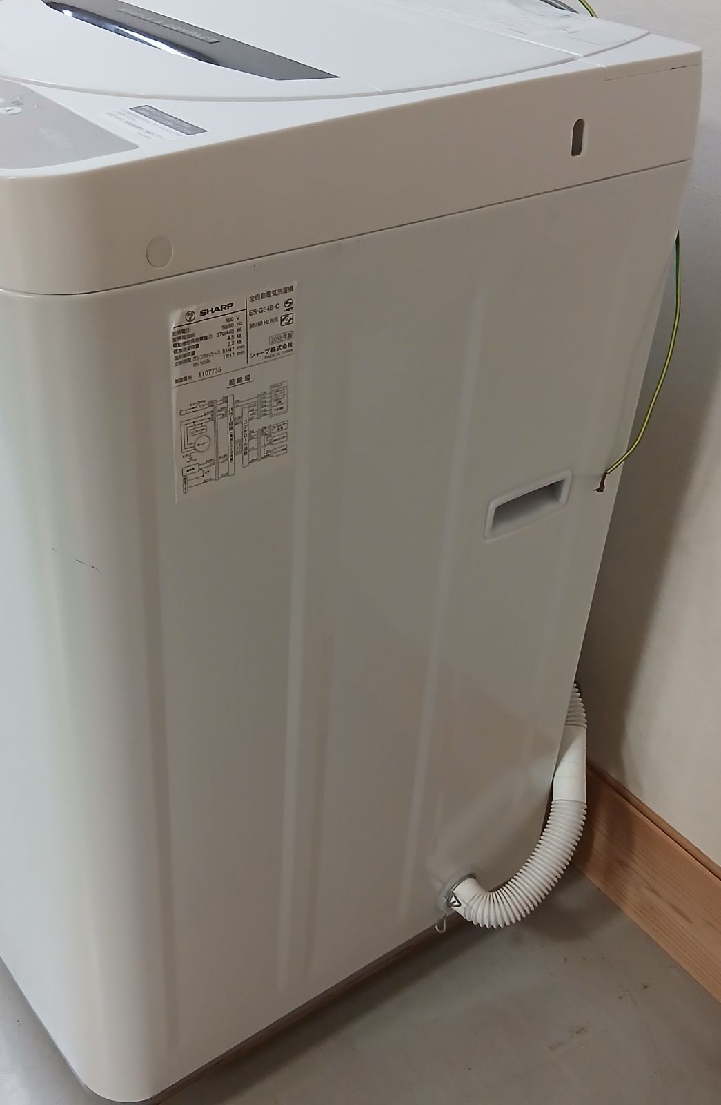 特価】 単身・一人暮らしに最適 SHARP シャープ ES-GE4B-C 全自動 洗濯 