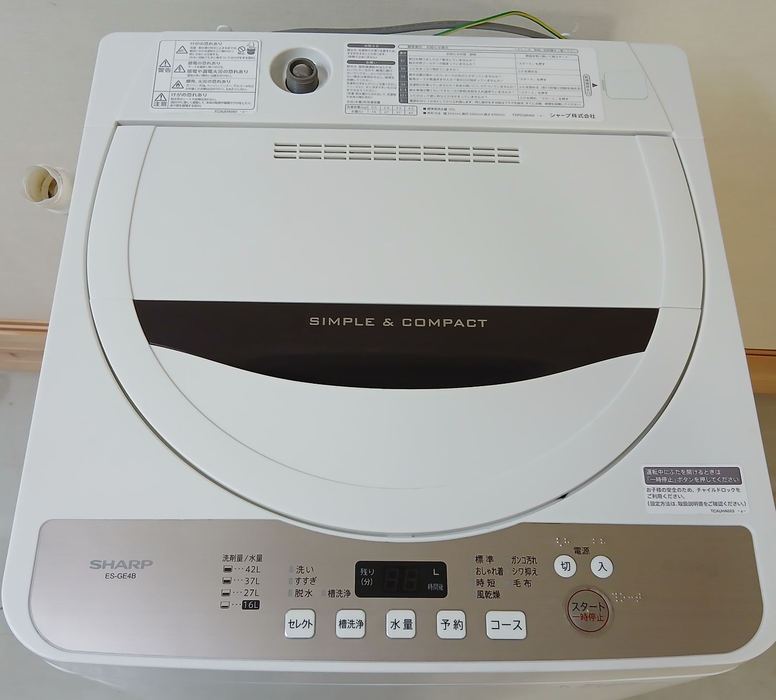 ゆひ様専用商品 SHARP 洗濯機 容量4.5kg 2018年製 中古美品 お得な 