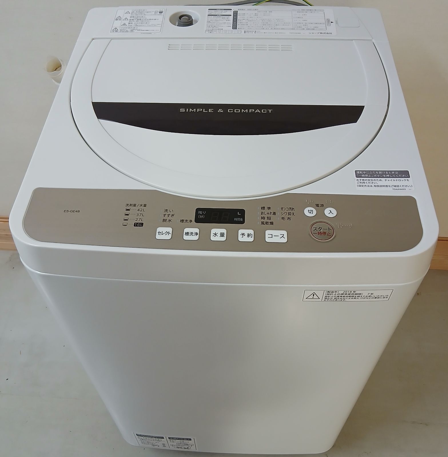 ゆひ様専用商品 SHARP 洗濯機 容量4.5kg 2018年製 中古美品 お得な