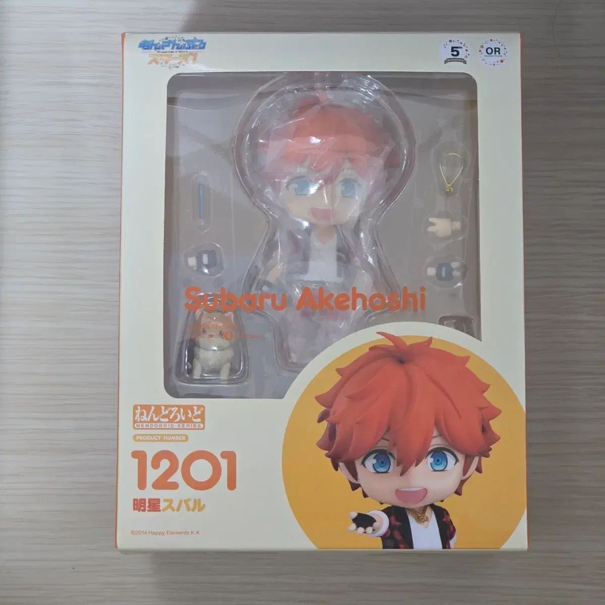 あんさんぶるスターズ！ 明星スバル ねんどろいど 明星スバル 