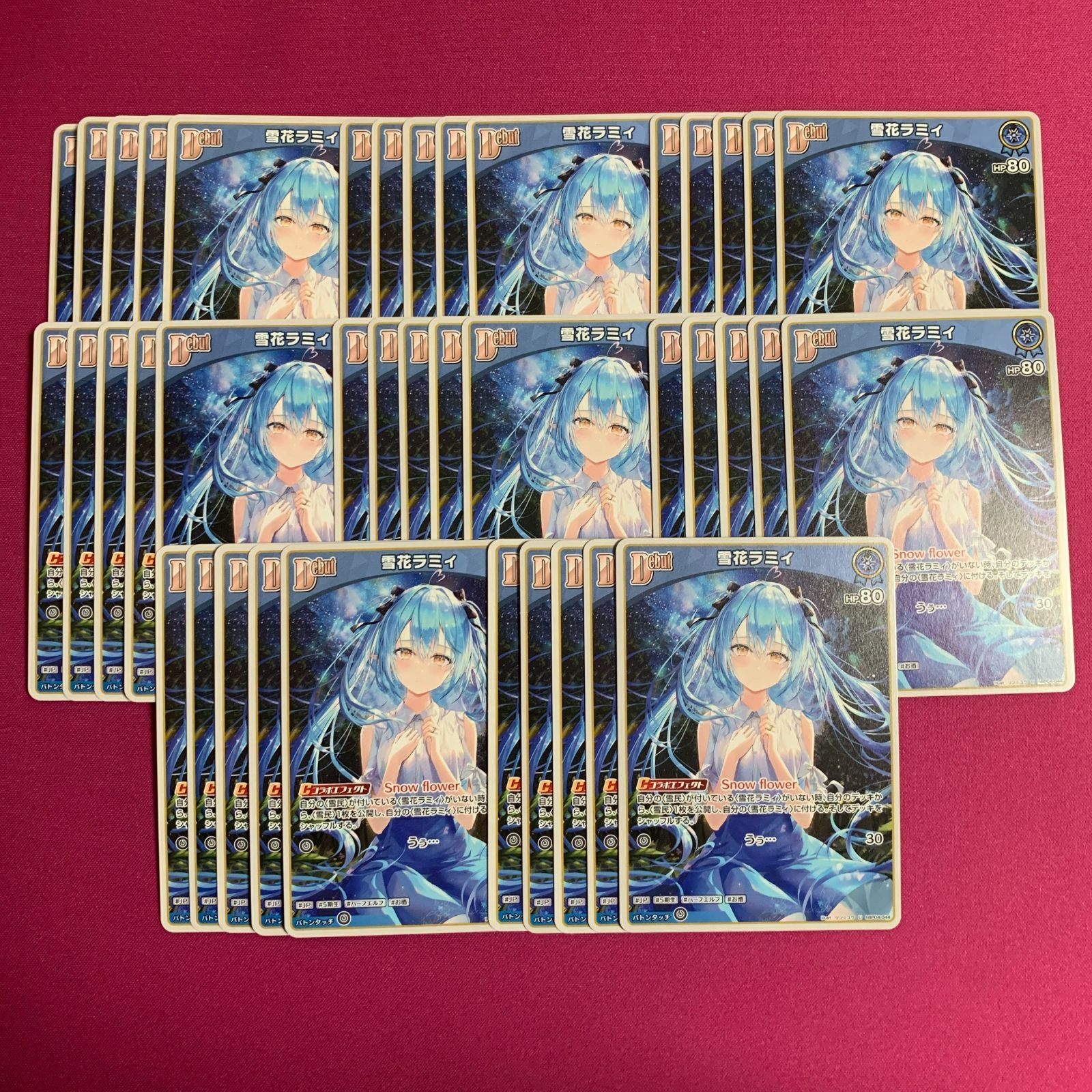 hololive カードゲーム 雪花ラミィ UR キュリアユニバース 楽天市場】hololive OFFICIAL CARD GAME キュリアスユニバース 雪花