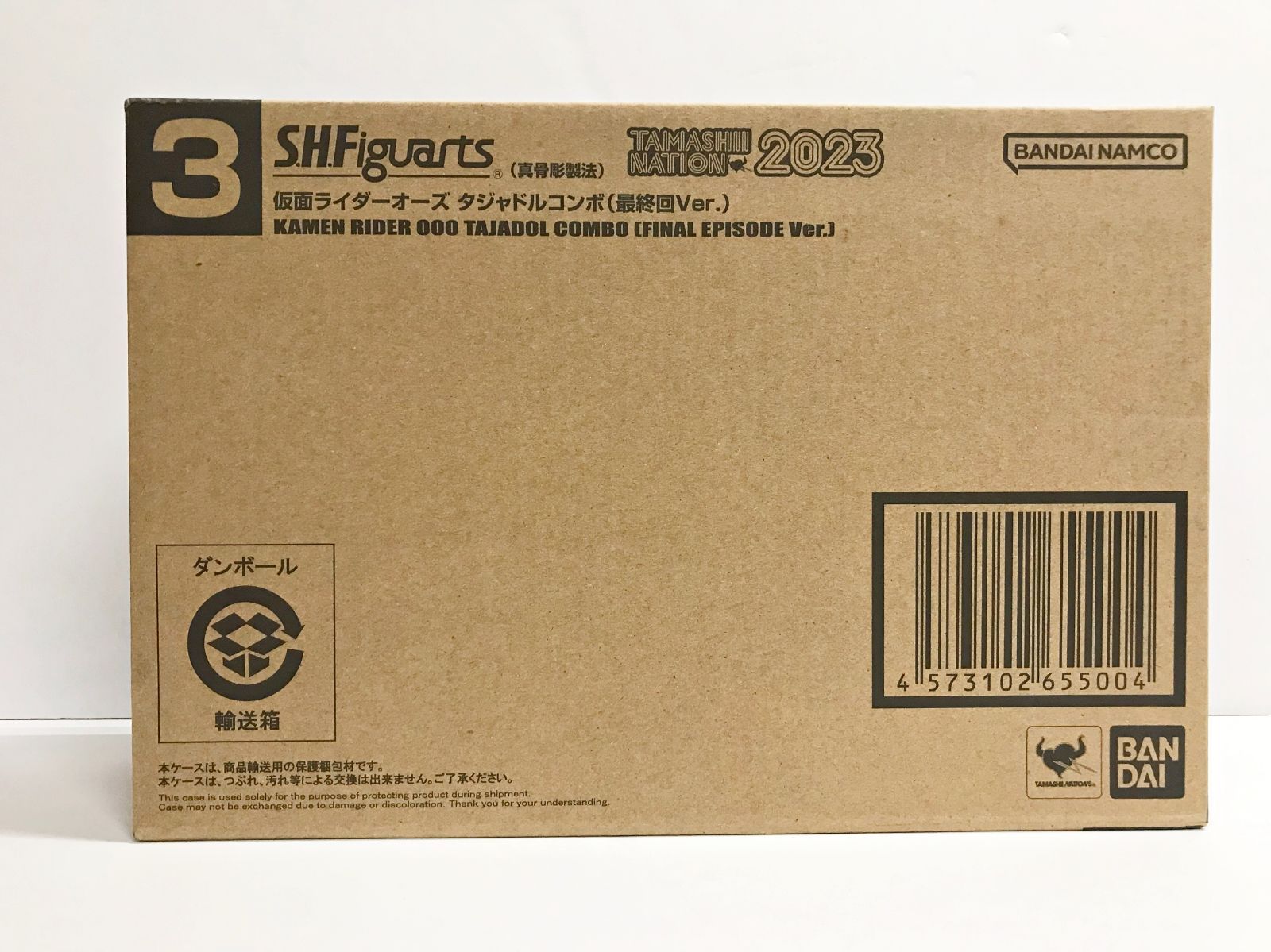 30.【輸送箱未開封】S.H.Figuarts (真骨彫製法) 仮面ライダーオーズ 