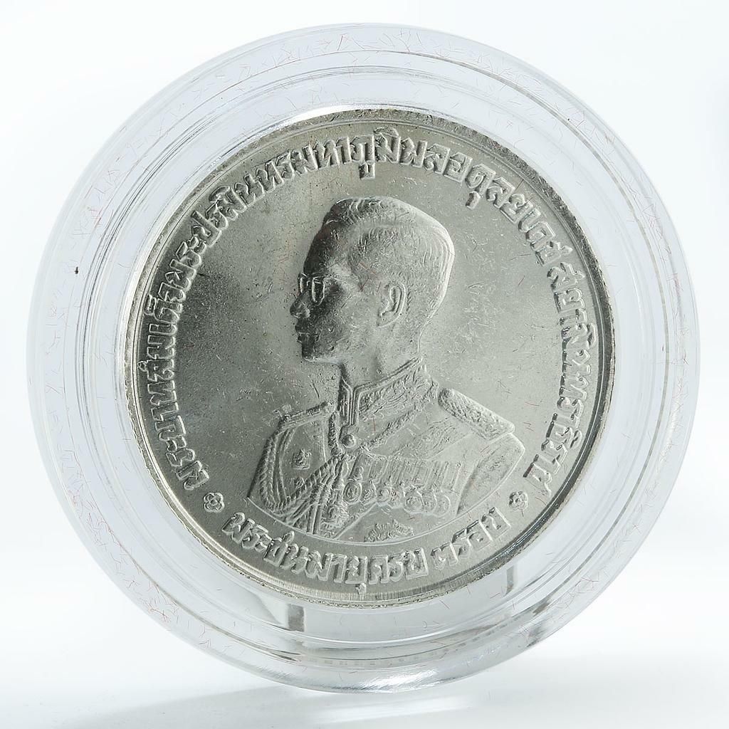 1963年 タイ ラーマ9世 20バーツ 記念銀貨 未使用品 【公式通販】