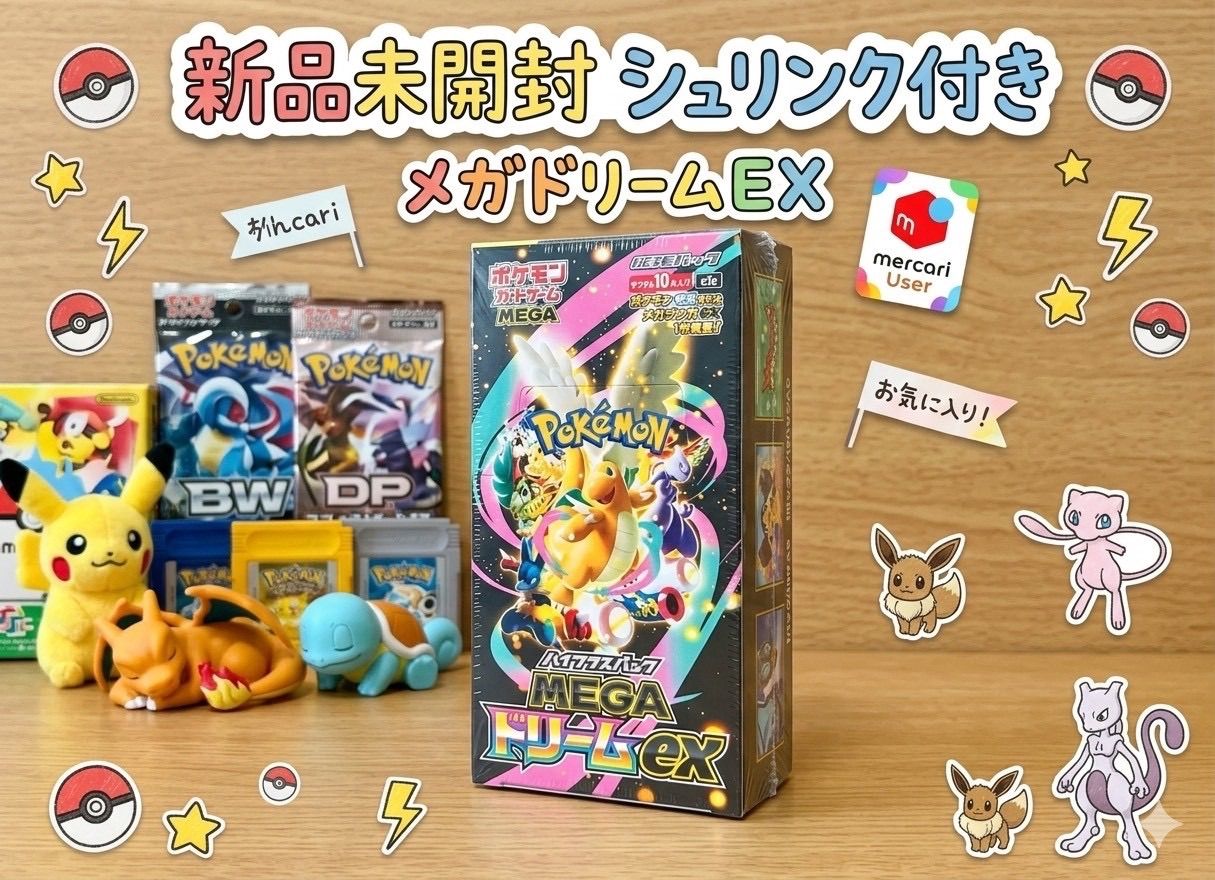 ✓【新品未開封シュリンク付き】ポケモンカードゲーム ハイクラス