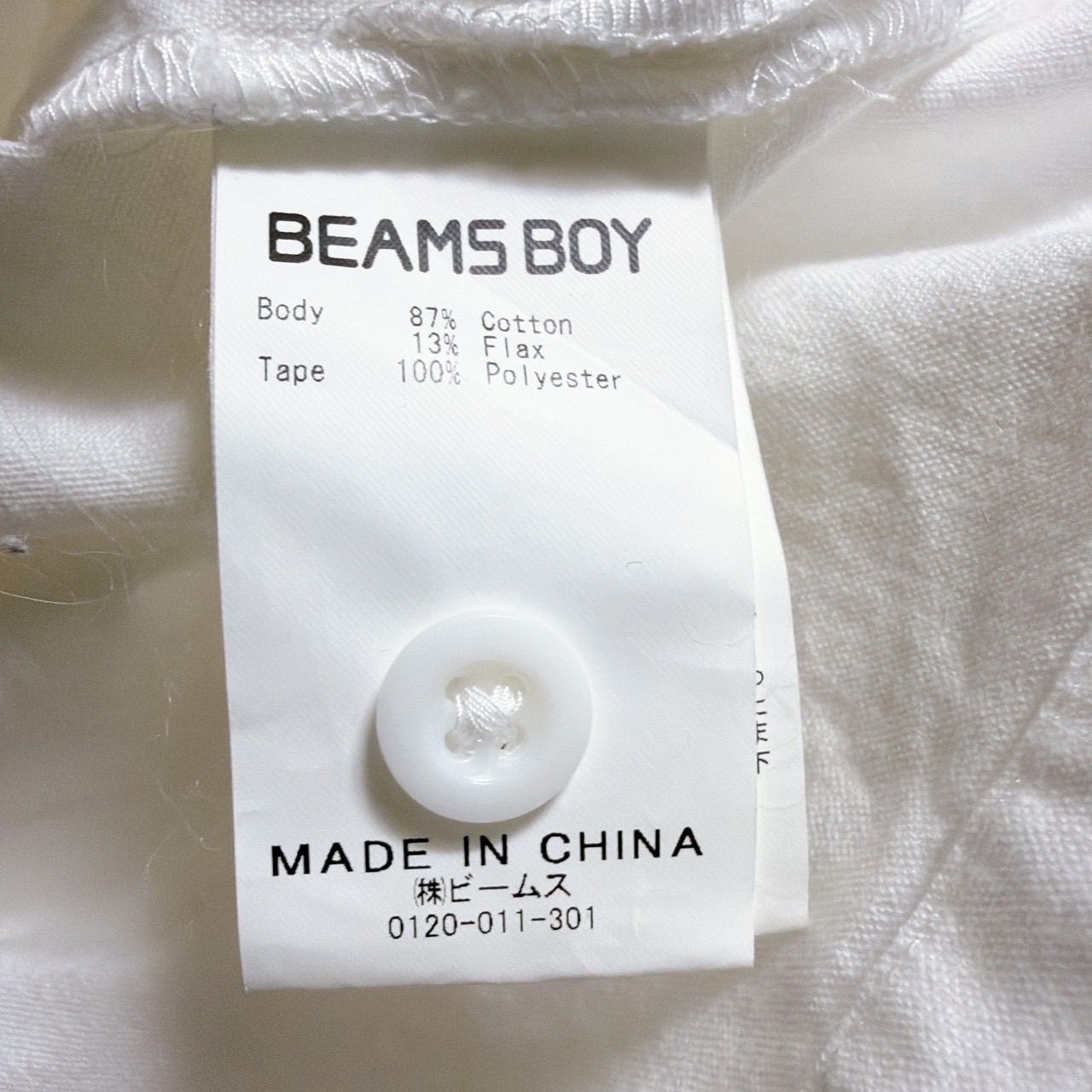 BEAMS BOY ビームスボーイ セーラー シャツ ブラウス マリン セーラー 