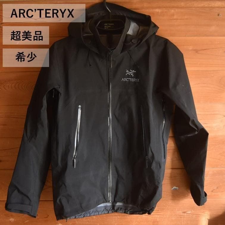 国内正規品/保証書付】ARC'TERYX Beta AR ジャケット XS 黒 ブラック
