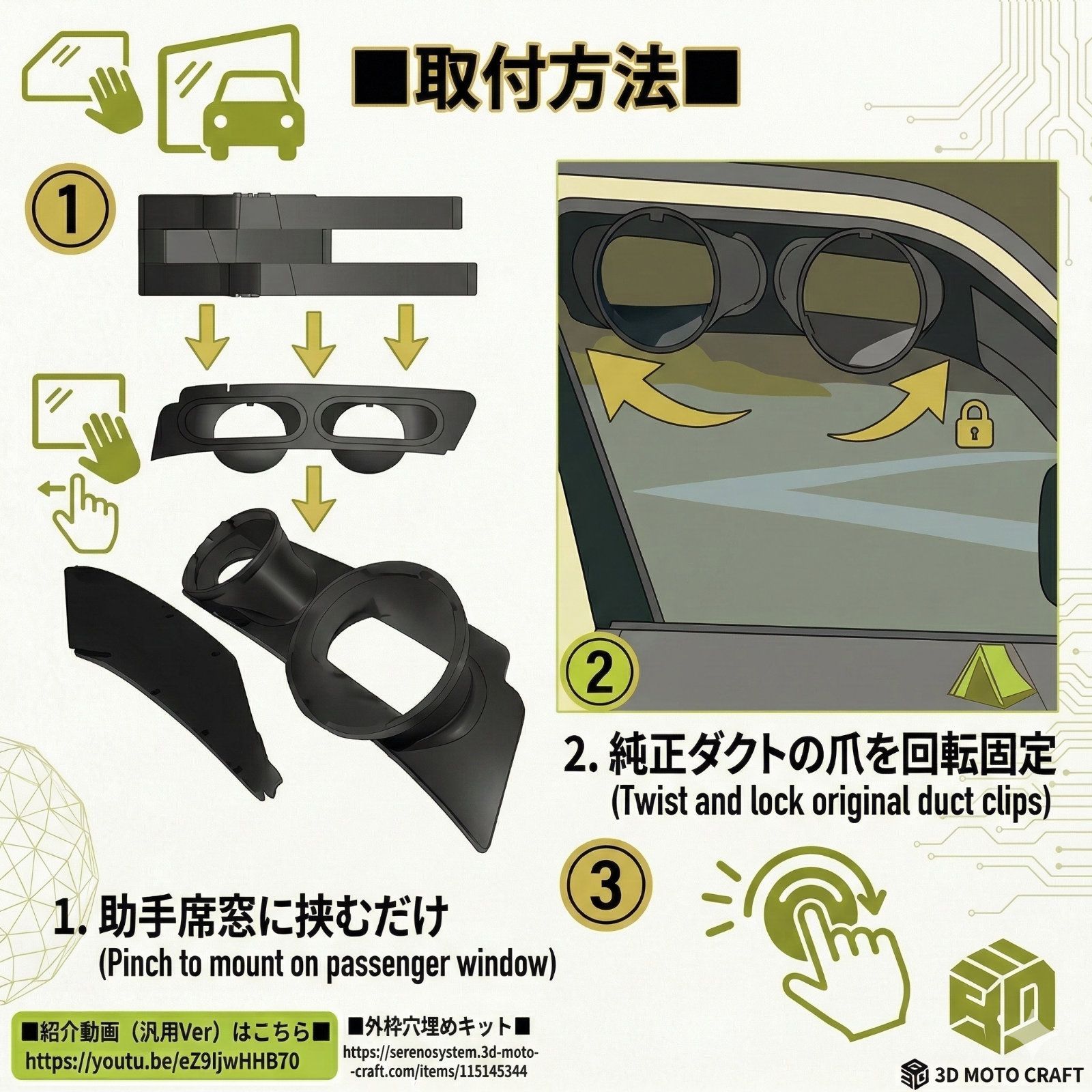 ハイエース専用】EcoFlow WAVE3 WAVE2 自作排気吸気ダクト ネット付き