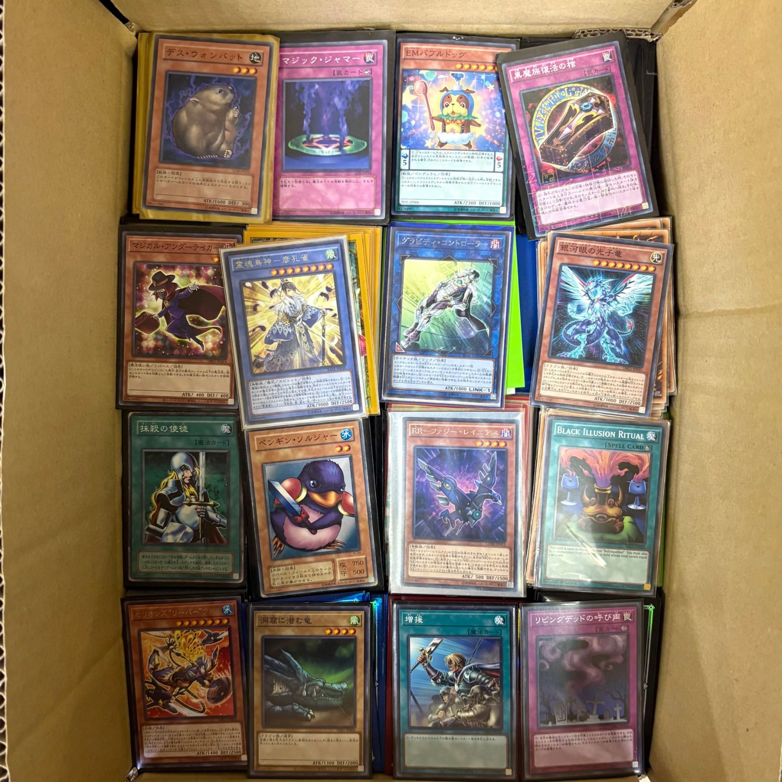遊戯王 大量まとめ売り スリーブ入りカードのみ 1箱 約20kg - 遊戯王 1 