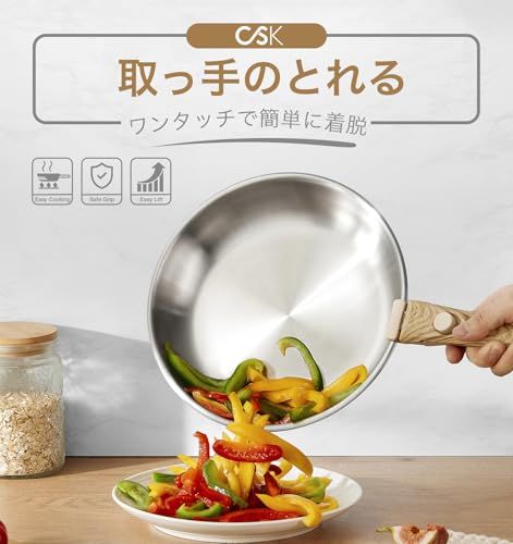 D☆KOCH SYSTEME CS 4点 ステンレス フライパン セット 取っ手が取れる