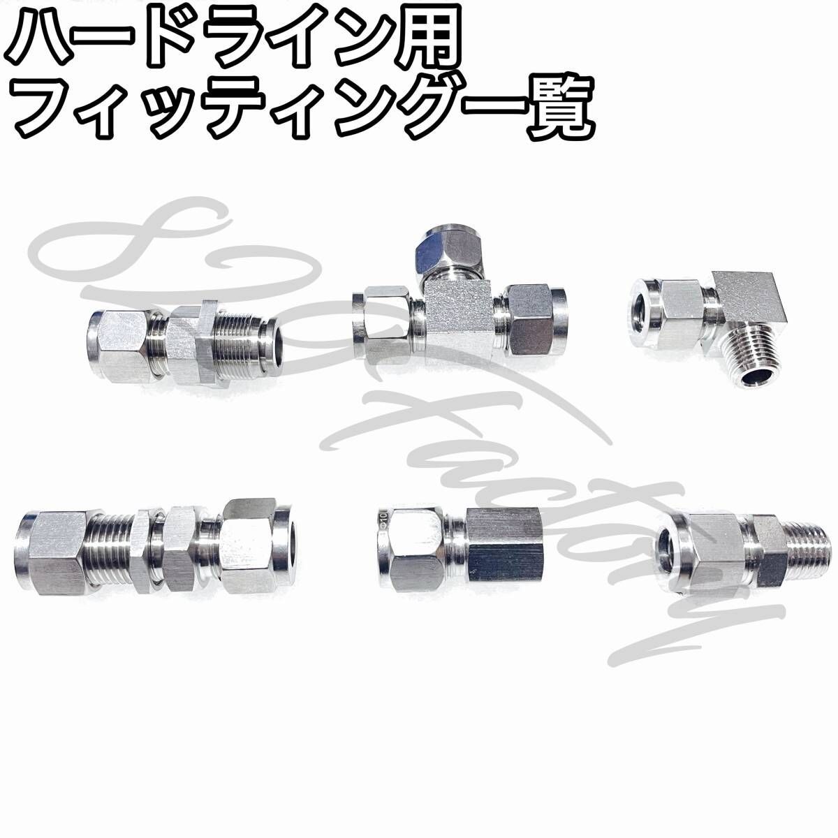 ハードライン パイピング パイプ フィッティング 継手 エルボ エルボ 