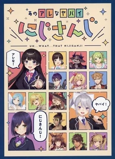 [Used] Board Game That Dreadful Dangerous Nijisanji