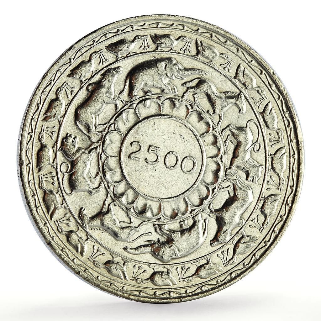 スリランカ セイロン 5ルピー 仏教 2500年 動物 宗教 銀貨 1957年