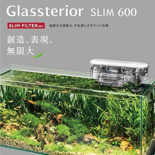 GEX ジェックス グラステリアスリム600 6点セット DCポンプ フレーMM 人気】GEX ジェックス グラステリアスリム600 6点セット DCポンプ