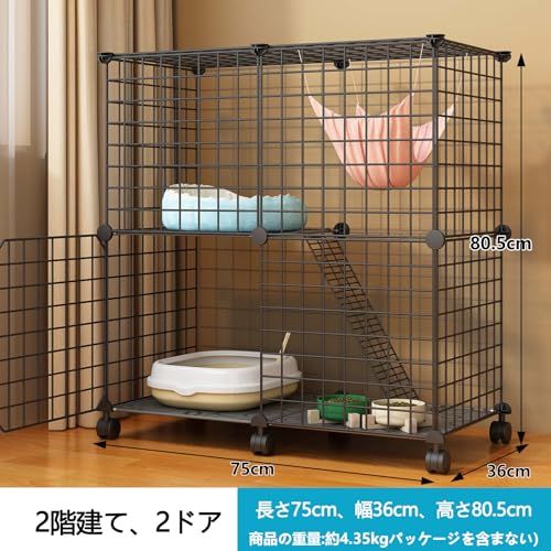 子猫用ケージ （2段・ブラック） キャットケージ 2段」の人気商品一覧