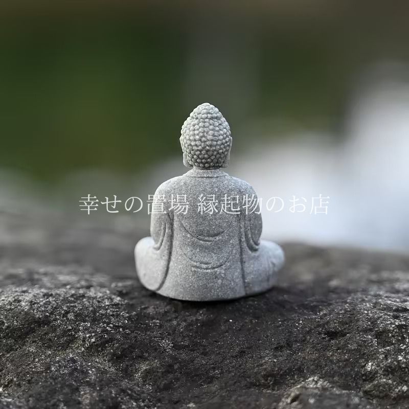 ミニ仏像 2体セット 座禅仏 仏陀像 石調オブジェ 風水 開運 浄化 邪気