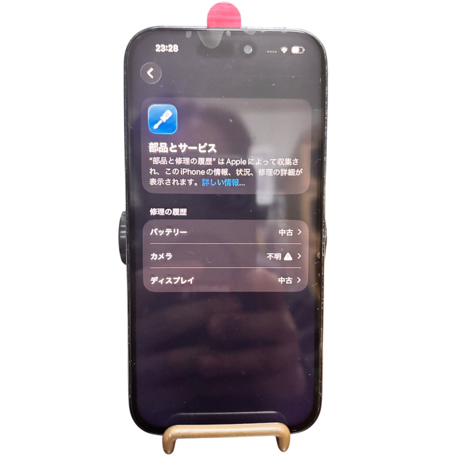 iPhone 14 Pro 256GB ディープパープル SIMフリー バッテリー100 