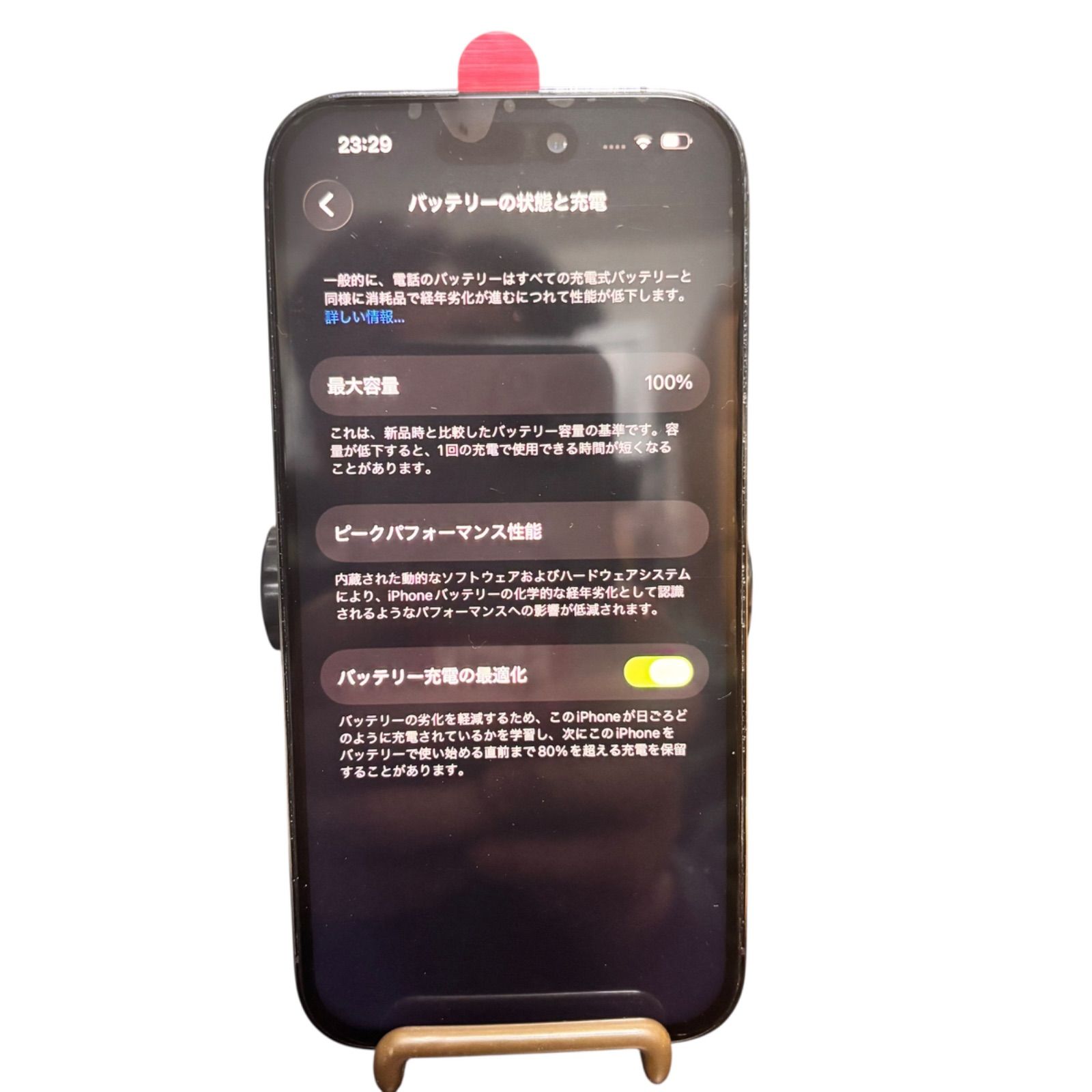バッテリー100 iPhone 14 Pro 256GB パープル SIMフリー | ヤマダ